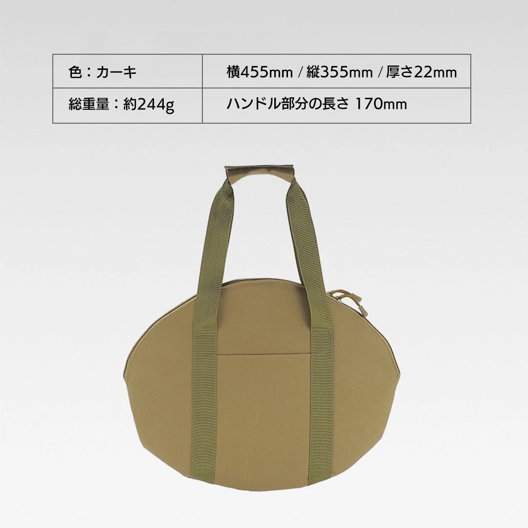 SWAG GEAR マルチグリドルバッグ T321-2