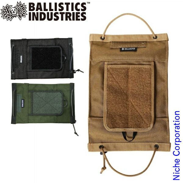 Ballistics CC CLEANING SHEET CASE