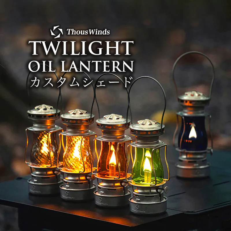 ThousWindsTwilight用ホヤ