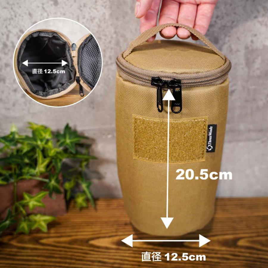 ThousWindsTwilight用収納ケース