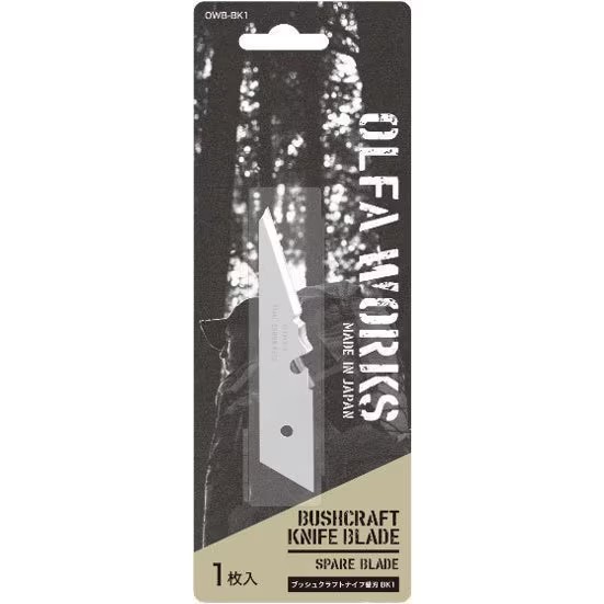 OLFA WORKS ブッシュクラフトナイフ替え刃