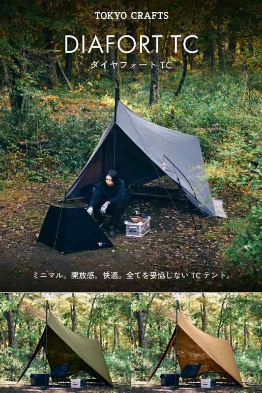 TOKYOCRAFTS ダイヤフォートTC　カーキ