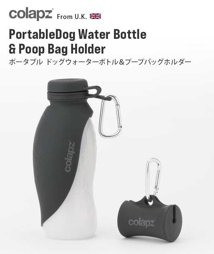 COLAPZ Dog Water Bottle＆Poop Bag