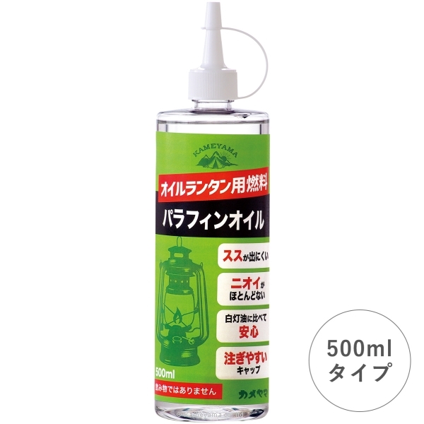カメヤマ パラフィンオイル500ML