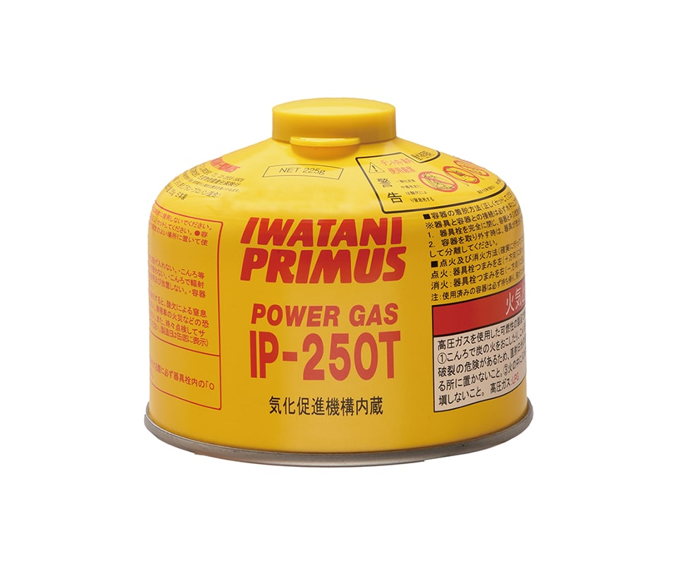 PRIMUS ハイパワーガス （小） IP-250T