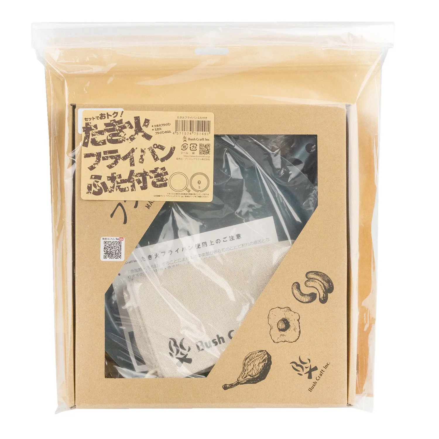 BushCraft たき火フライパンふた付 51491