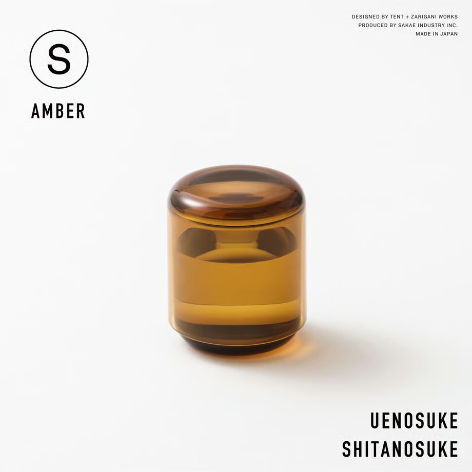 ウエノスケ シタノスケ S アンバー 45560