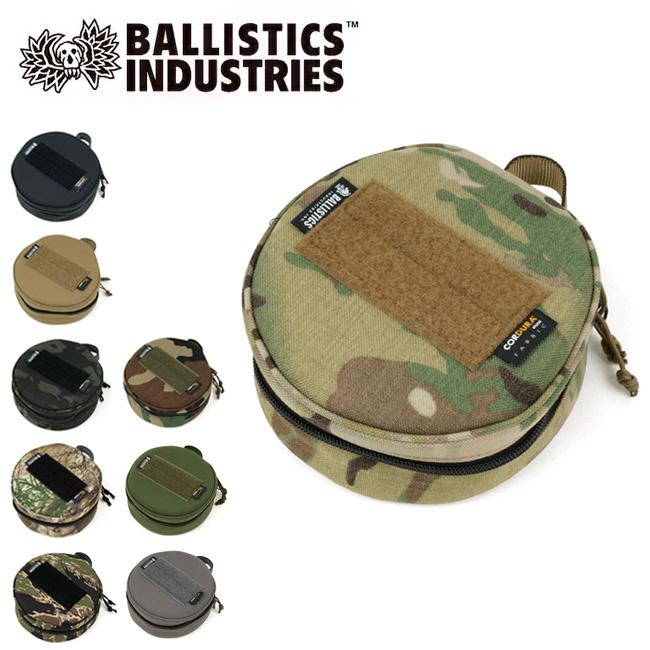 Ballistics ROUND TOUGH CASE