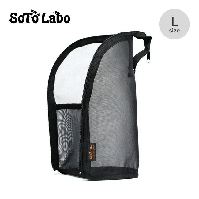 SotoLabo Dry mesh WASH case L