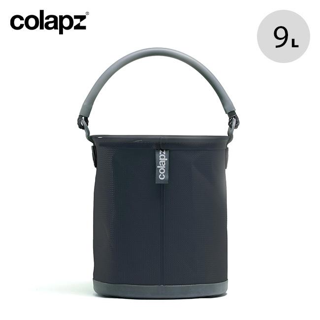 COLAPZ Collapsible Bucket Plain Col グレー