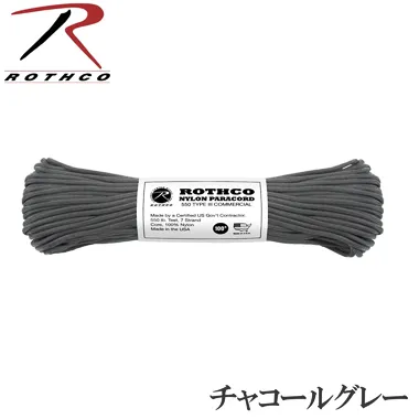 ROTHCO ナイロンパラコード 30m (100ft)