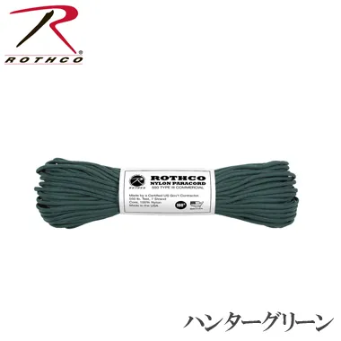 ROTHCO ナイロンパラコード 30m (100ft)