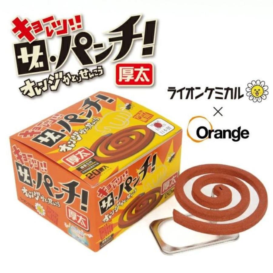 MIMONA オレンジ 蚊取り線香 ザパンチ