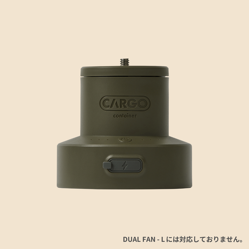 CARGO CONTAINER MULTI SPIN カーキ