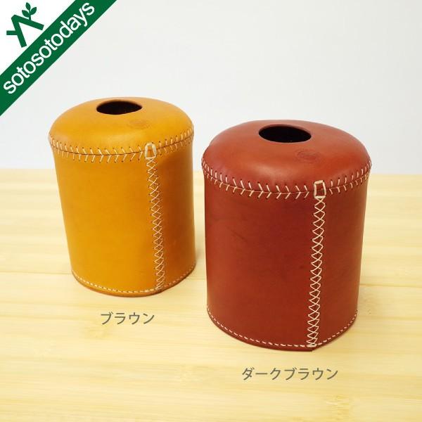 Habit leather OD缶カバー500