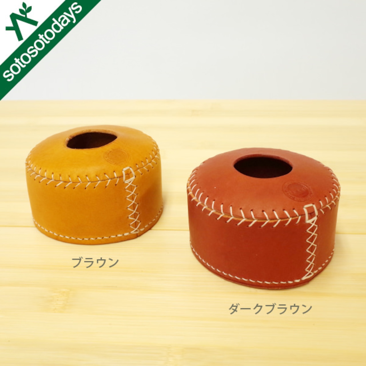 Habit leather OD缶カバー110