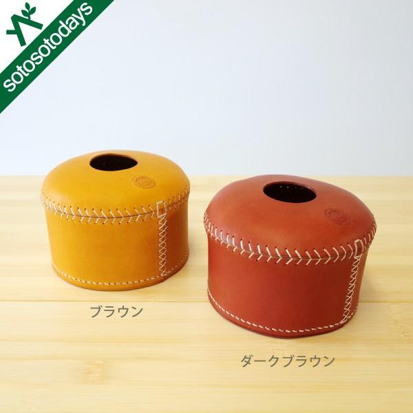 Habit leather OD缶カバー250