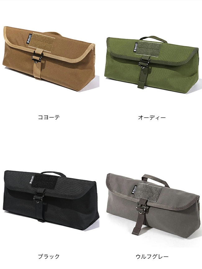 Ballistics LONG PEG＆TOOL BAG