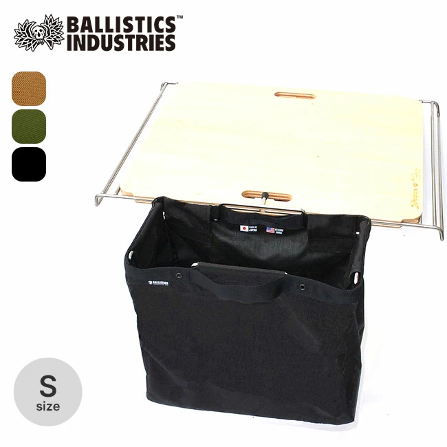 Ballistics TRASH＆STRAGE FRAME JACKET SHORT