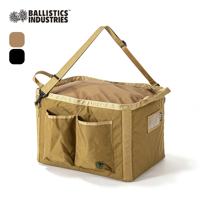 Ballistics GEAR CONTAINER