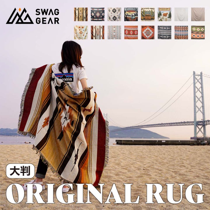 SWAG GEAR A405-1 オリジナルラグ